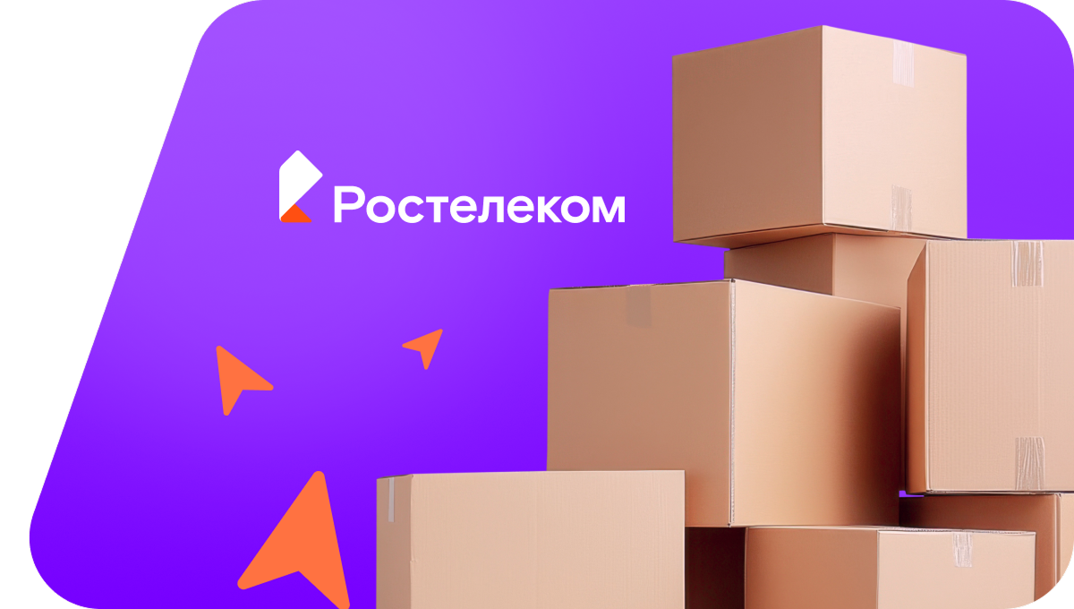 Переезд в новую квартирув&nbsp;село Горнозаводск (Сахалинская область)